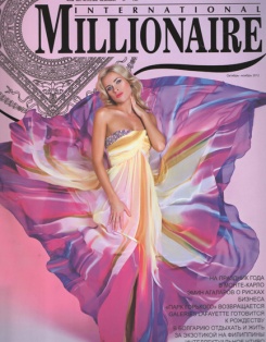 Millionaire, октябрь-ноябрь 2012
